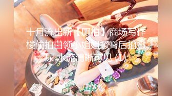   完美露脸，跨年夜认识的极品女神和我约会