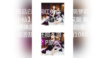 糖心出品▌小包子▌女仆制服帮男友好好爽