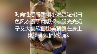 性药口爆S女王『晓可耐』午夜勾搭快递小哥无套啪啪磕炮，操出感觉J8淫水白浆，后入冲刺内射.