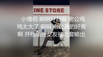  小哥酒店约炮大奶子美女同事年轻就是好不停的操把美女直接累摊了完美露脸