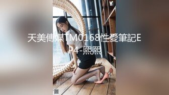 STP23516 会所培训新人  新来的两个妹子带着口罩都遮挡不住颜值 镜头前试试活  逼嫩奶子美 让小哥轮草抽插浪荡呻吟