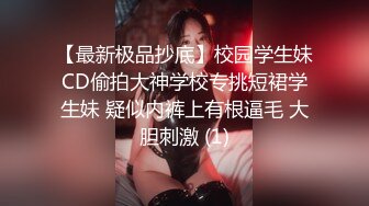 狠狠打屁股，操极品美女