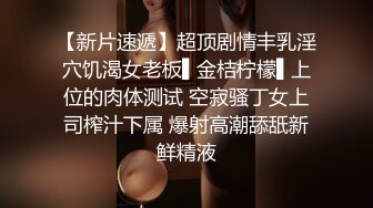 ★☆《同性才是真爱❤️可爱拉拉小百合》★☆闺蜜好骚 没人约我们只能互相插逼逼啦 跟闺蜜一起玩假肉棒 缺个小哥哥啊谁来呀