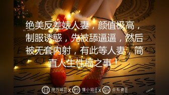 医院厕所偷拍黑丝少妇