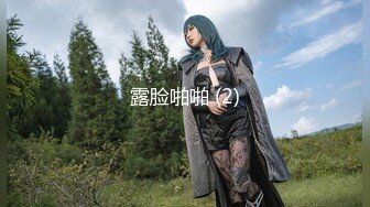 STP29043 纯欲系青春美少女！情趣装白丝袜！假屌插穴舔屌双管齐下，低低娇喘呻吟，进进出出插穴超淫骚