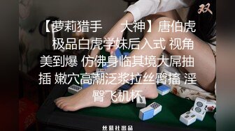 牛仔裤女神，难得露脸，细腰美腿半脱下裤子，手指扣穴水声哗哗