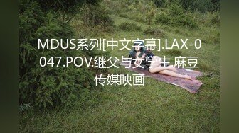 国产麻豆AV 番外 麻豆导演系列 办公室性骚扰 女职员的性惩罚 李文雯