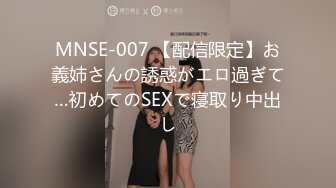 【新片速遞】 ❤️❤️调教极品小女友，带情趣手铐项圈，69姿势互舔，带着口球被后入，口活一流，手指插穴狂扣