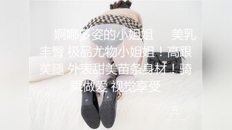 STP23141 第二场 【0咕噜0】 颜值吊打全场 收益榜榜眼，极品小仙女，这场有特写，小鲍鱼诱人超粉