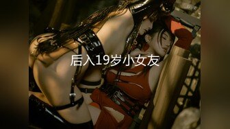 上海G奶女神【178小宝贝】 绿播下海~榨精尤物~巨乳丰臀~户外漏奶 自慰! 【290V】 (13)