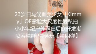 性感女神 楊晨晨 完美絕倫的身段一覽無余 豐腴姿態攝人心魄