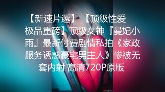 杭州海王「JK_0571」OF约炮实录 带年轻漂亮JK妹耍完游乐场再回女孩家打一炮