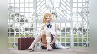 ⚫️⚫️至尊未流出版！火爆全网极品露脸人妻熟女，肚皮舞老师【柏X彤】绝密私拍，肤白奶大肥臀裸舞啪啪，相当炸裂