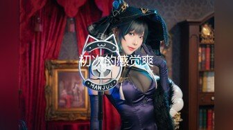 STP27771 【超美高端罕见露脸露点】极品Cos爆机少女【喵小吉】新作《小吉的微醺时刻》黑丝迷情 美乳粉穴 VIP0600