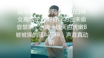 重金定制，考研美女待舍友全走後私拍，全裸自摸模仿被肏滿嘴各種騷話聽的熱血沸騰～稀缺資源勁爆收藏 (1)