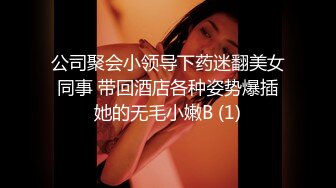 正宗网红脸~【美柰子】专业骚舞！绝对秒射喜欢白瘦幼和反差的必看有邻家小妹的感觉又有骚劲