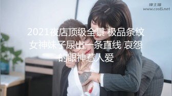 小鲜肉男主播酒店直播时网友要求他当着老婆面操双胞胎小姨子_为了刷礼物和老婆把小姨子操了