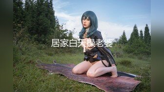 【新片速遞】  白富美女留学生『魏乔安』✅性感小骚货大战白人巨屌，很好奇小小身材怎么承受住巨大肉棒冲击的，会不会被捅坏了