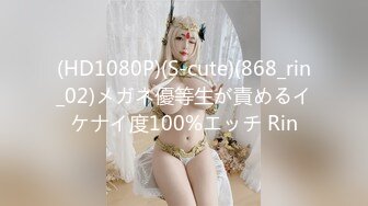 轟趴貓Partcat 小鄭爽原版套圖高顏值小退小奶奶身材好誘惑