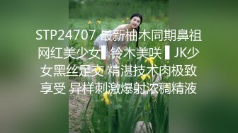 6/8最新 清纯少女嫩逼飘香吊带丝袜情趣放骚口活一流无套大干VIP1196