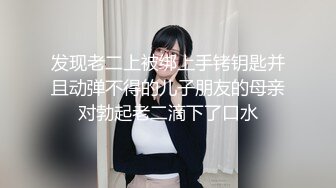 3K原始版全景厕拍-新婚美娘子,穿着大红色新娘子洞房专用内裤