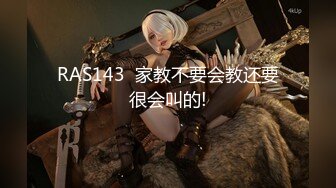 STP29133 ?顶级女神? 最新极品蜜汁白虎神鲍尤物▌娜娜▌阿根廷足球宝贝 舌尖上的美味奶油嫩鲍 狂射榨汁淫靡神尻 VIP0600