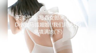 大神仓本C仔系列啪啪极品哎呀哎呀黑丝外围女1080P无水无码露脸完整版