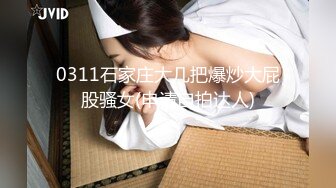 一线天馒头穴美女留学生喜欢洋屌被开肛勐插屁眼儿干的高潮不断