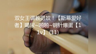 臀控福利！ 肥臀洋妞·抖臀·裸舞 精选合集【63v】 (42)