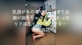 极品尤物网红女神掰开骚穴手指扣 美女喜欢自己玩 假吊捅入娇喘呻吟