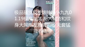  异域风情寻欢大神曼谷寻花07.09 玩刺激虐操泰国知名人妖美女体验不一样性爱快感