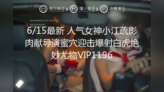 乌托邦 WTB-031 变态监督羞耻教育-新人敏感带