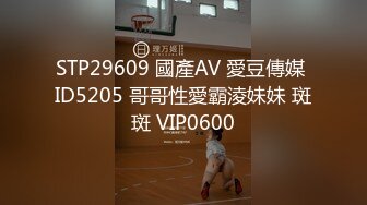 爱豆传媒IDG5395嫩鲍线下女友上演丝足诱惑