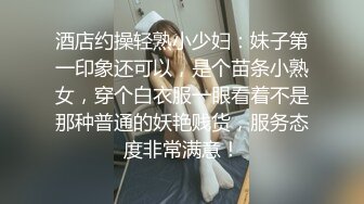   良心主播洗澡洗白白，卧室中露脸女上位操逼秀无套啪啪，只留了一撮逼毛