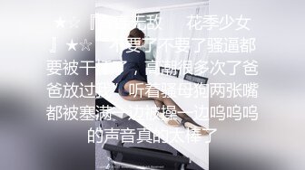 【新片速遞】 清纯美眉 舒服吗 舒服 啊啊 两张青涩的脸 不好好学习 在家操逼自拍 美眉小贫乳 很会叫 