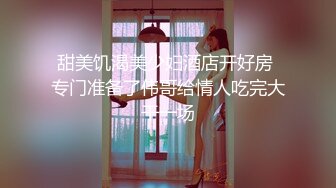 《居家摄像头破解》真实记录纹身小伙吃漂亮女友的鲍鱼各种姿势啪啪