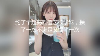 突袭女优家EP9