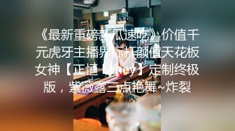 蜜桃传媒-东京爱情故事2 恋爱美梦 无套爆操中出蜜桃女神陈圆圆