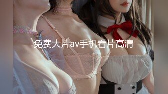 香蕉秀xjx0128欠租女房客