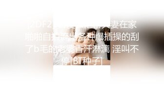 清純可愛碎花裙學生妹，青春無限，美乳堅挺不下垂，可愛內衣秒硬