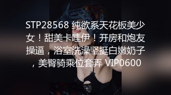 7/11最新 SM爱好者重度扩阴扩肛四只拖鞋整瓶大雪碧双手吞下VIP1196