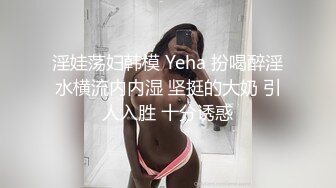 巨乳人妻趁丈夫出轨偷情隔壁老王，白浆四溢