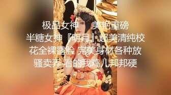 【推特反差婊】九头身露脸淫尻尤物Couple love制服诱惑 榨精名媛 给我~给我精液 顶到了3P上下齐开 (2)