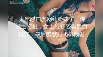 FSOG-058.锅锅酱.电竞陪玩上分失败的补偿.扣扣传媒x91Fans