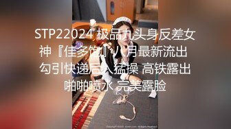  绿帽老公带着漂亮老婆参加淫乱的3P派对完美露脸