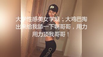 【网曝门事件】亚洲区SWAG人气冠军女神LinLin.BABY实力做爱小视频流出 KTV啪啪抱着操 颜射口爆 高清720P版