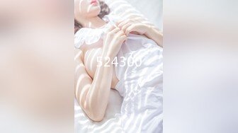 【极品性爱精品泄密】最新反_差婊《8》性爱私拍流出15套美女良家色影甄选 人前女神 人后母G 高清720P版 (2)