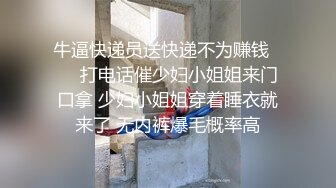  良家小姑娘穿着睡衣跟狼友撩骚，让小哥在镜头前扒光了，交大鸡巴让小哥吃奶舔逼，按在沙发上爆草抽插刺激