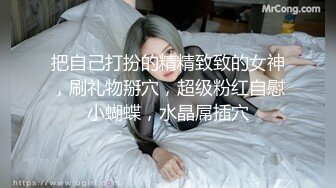 气质高贵的尤物【不等船了】即将退网 小身材叫人垂涎三尺 ！美女唯一一次露，极品美乳，值得收藏 (2)