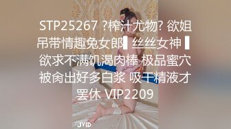 STP18697 极品车模 妖艳风骚御姐 粉嫩大胸黑丝诱惑 骚货这眼神看一眼就让你硬邦邦